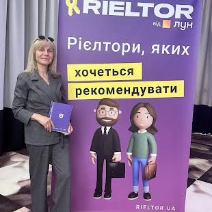 Орищин Марта
