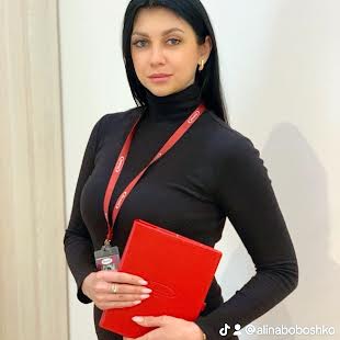 Бобошко Аліна