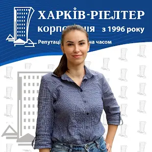 Тюріна Олена
