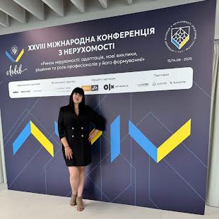 Бондарчук Юлія
