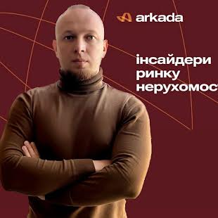 Черниш Руслан