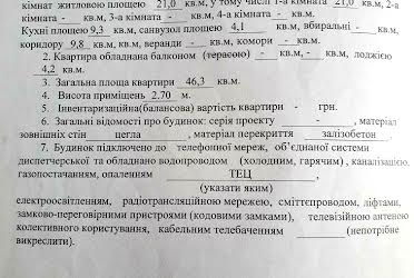 1763041195057001