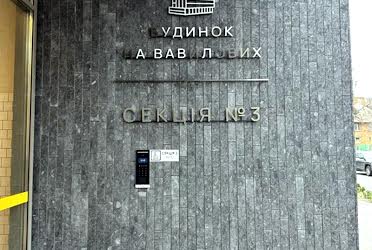 1833546546981116