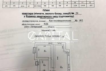 1834708721900215
