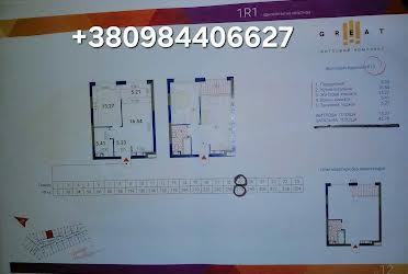 1832736071994232