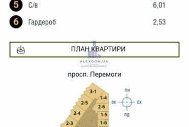 1835010793253272