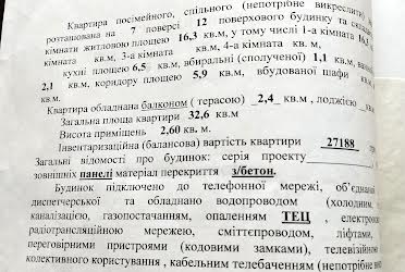 1835818263855362
