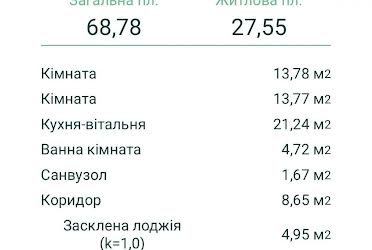 1830832320441424
