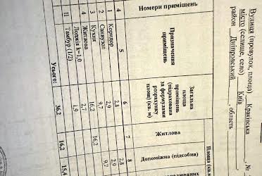 1822563837837451