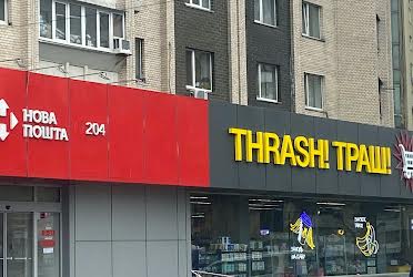 1829095305909490