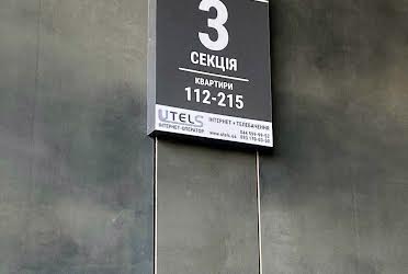 1834279706937491