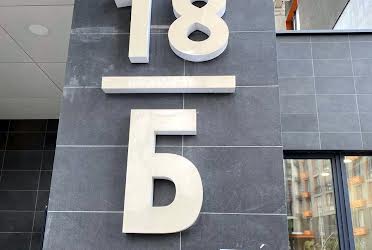 1833206950737500