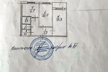 1832545074330581
