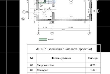 1802099454316639