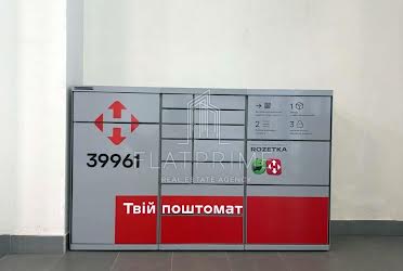 1830822634390860