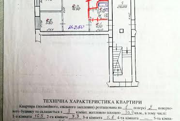 1826466371740937
