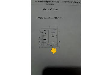 1777814879721950