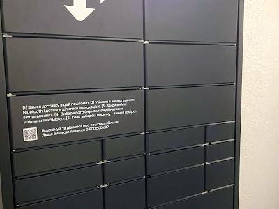 квартира по адресу Сырецко-садовая ул., 1