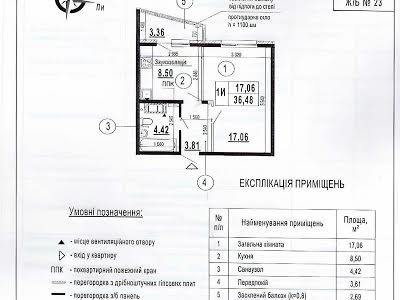 квартира по адресу Бориса Гмыри ул., 23