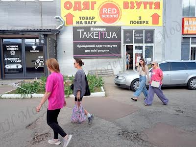коммерческая по адресу Людвига Свободы просп., 52а