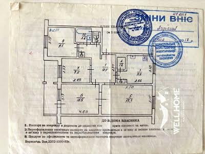 квартира за адресою Івана Франка вул., 2