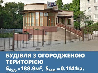 коммерческая по адресу Патриотическая ул., 74-А