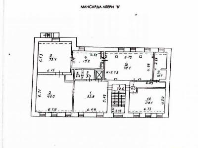 коммерческая по адресу Сковороды Григория ул., 17-В