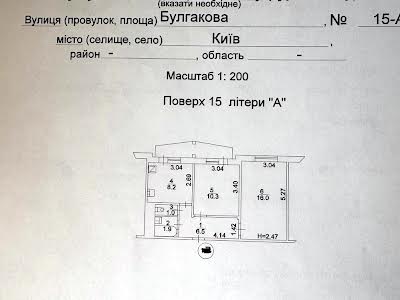 квартира за адресою Вахтанга Кікабідзе вул. (Булгакова), 15-А