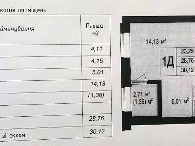 квартира по адресу Анатолія Луценка ул., 18