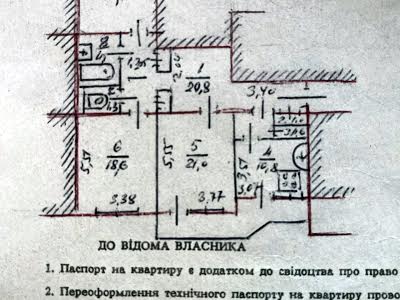 квартира по адресу Ипсилантиевский пер. (Аистова ул.), 5