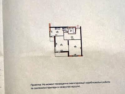 квартира по адресу Радунського, 30