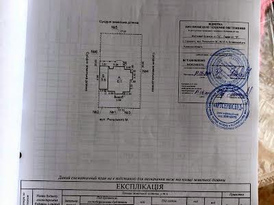будинок за адресою Максима Рильського вул., 35А