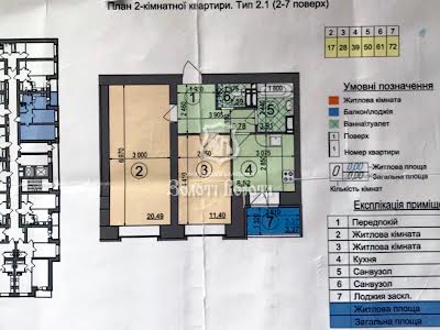 квартира по адресу Бориспольская ул., 18-26