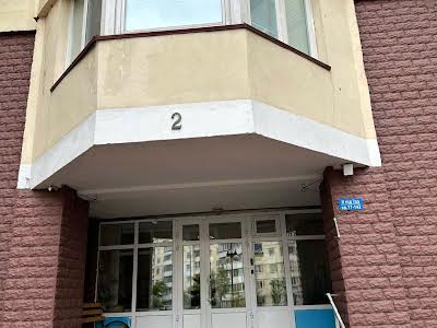 квартира за адресою проспект Володимира Івасюка, 24а