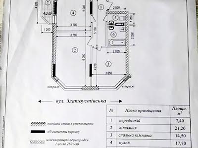 квартира по адресу Киев, Златоустовская ул., 27