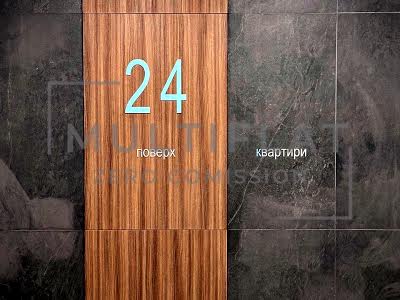 квартира по адресу Железнодорожное шоссе, 45А