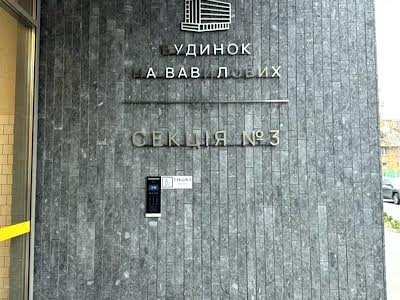 квартира по адресу Вавиловых ул., 9