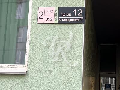 квартира за адресою Київ, Соборності просп. (Возз'єднання), 17