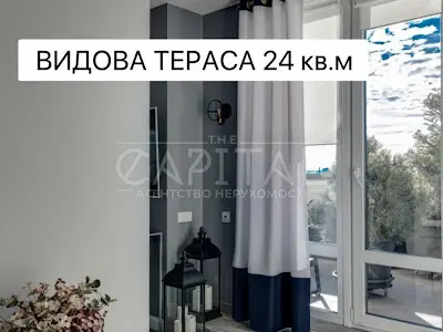 квартира по адресу Степана Рудницкого ул. (Вильямса академика), 19/14