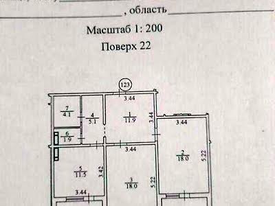 квартира по адресу Николая Винграновского ул., 2