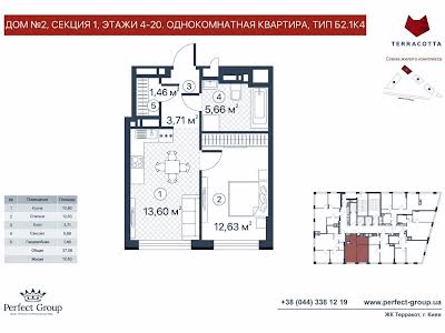 квартира за адресою Братів Чибінєєвих вул., 8б