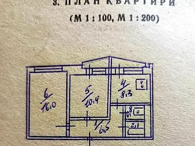 квартира по адресу Андрея Малышко ул., 23