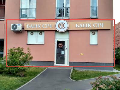 комерційна за адресою Регенераторна вул., 4-5