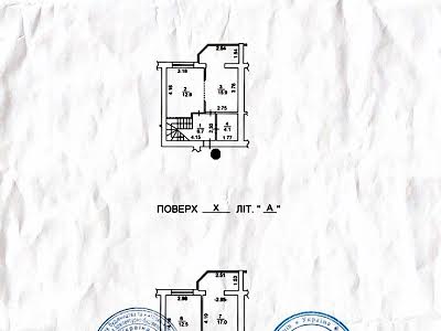 квартира за адресою с. Святопетрівське, Амосова вул., 14а