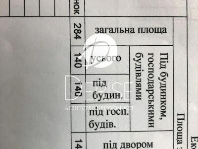 дом по адресу Павла Потоцкого ул., 106
