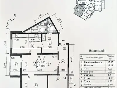 квартира по адресу Елизаветы Чавдар ул., 14