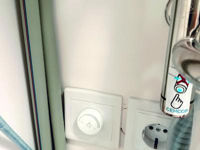 квартира за адресою Соборна вул., 105б