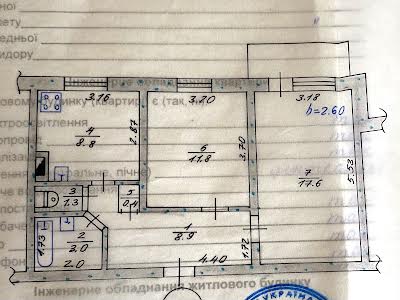 квартира по адресу Ирпень, Садовая ул., 61А