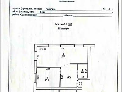 квартира по адресу Різдвяна, 4