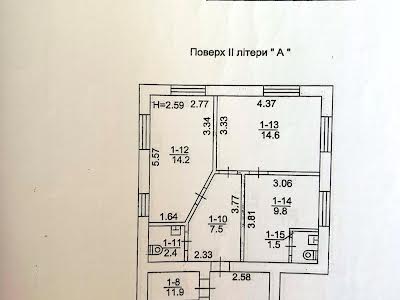квартира за адресою Єлизавети Чавдар вул., 1
